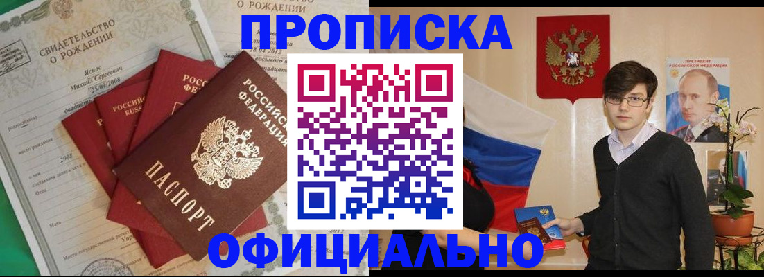 временная регистрация госуслуги в Чистополье